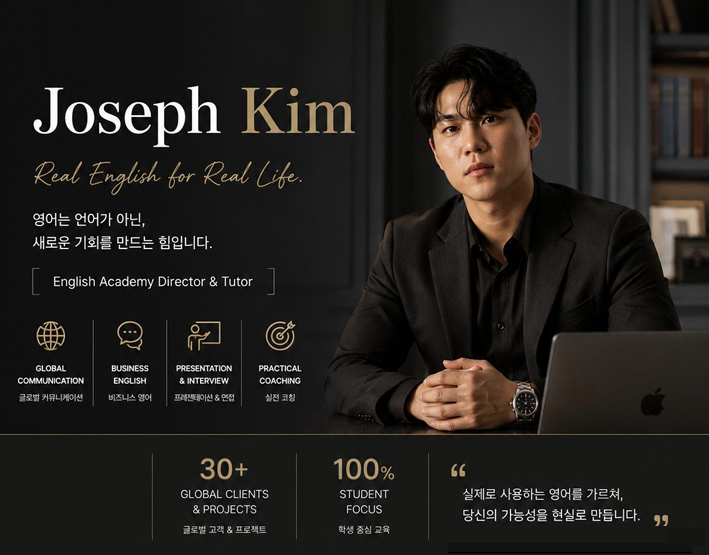 김정수 원장
